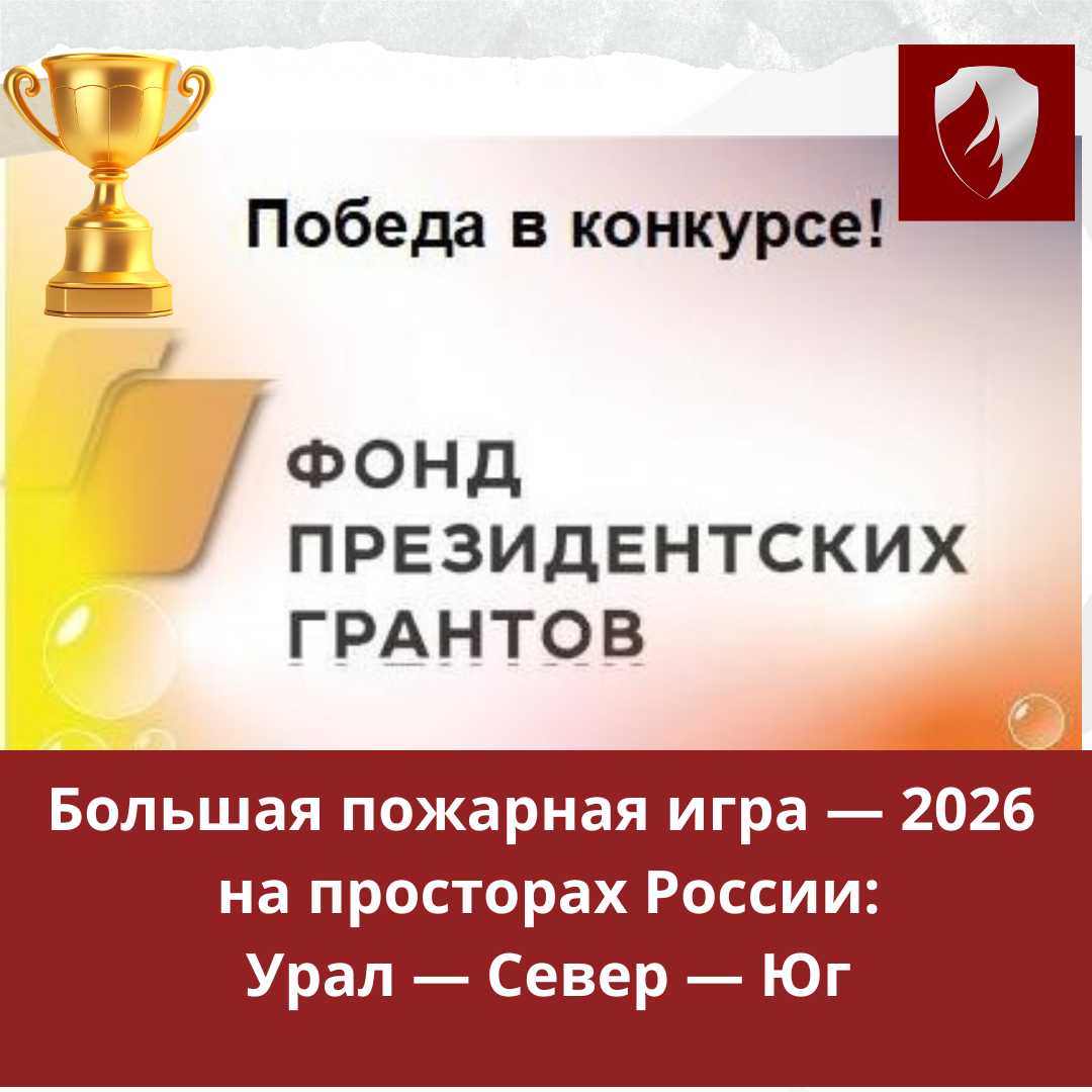 Играем: от Якутска до Краснодара