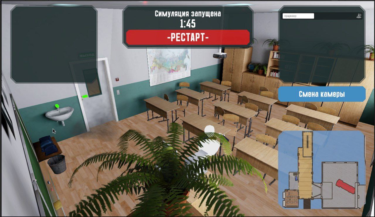 Уральские разработчики завершили работу над схемой VR-тренажеров с реалистичными сценариями по пожарной безопасности.