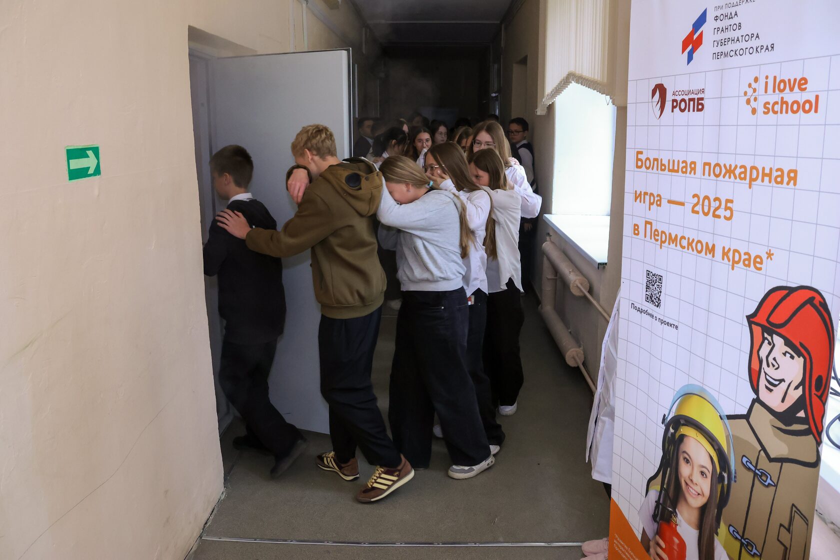 Эвакуация в школе? Все в порядке! Просто Кунгур принял «Большую пожарную игру"