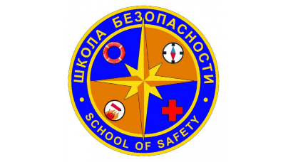 Челябинск - безопасный город