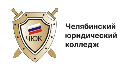 ЧУЦ